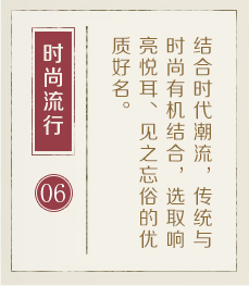 渭南起名流程六