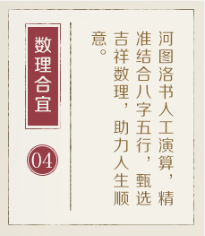 渭南起名流程四
